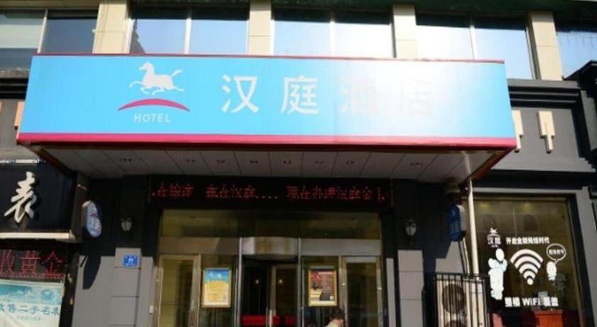 Hanting Hotel Harbin Dongdazhi Street Exterior photo