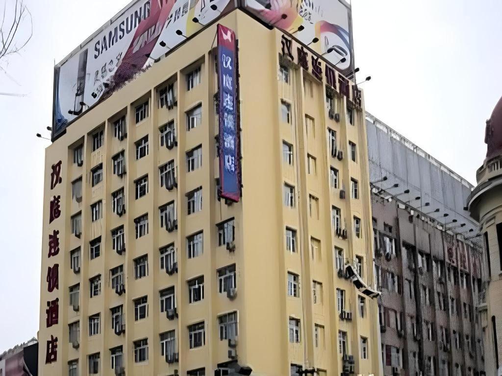 Hanting Hotel Harbin Dongdazhi Street Exterior photo